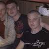 Сергей, 40, г.Херсон Сергей, 40, г.Херсон
