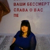 Екатерина, 27, г.Таврическое Екатерина, 27, г.Таврическое