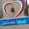S_T_A_R_G_A_M_E, 25, г.Тобольск S_T_A_R_G_A_M_E, 25, г.Тобольск