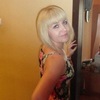 Анастасия, 34, г.Великий Новгород (Новгород) Анастасия, 34, г.Великий Новгород (Новгород)