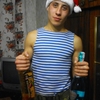 Виктор, 24, г.Южное Виктор, 24, г.Южное