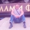 Андрей, 20, г.Амстердам Андрей, 20, г.Амстердам