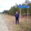 Евгений, 39, г.Саянск Евгений, 39, г.Саянск