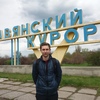 Виталий, 22, г.Краматорск Виталий, 22, г.Краматорск