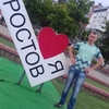 Евгений, 24, г.Чертково Евгений, 24, г.Чертково