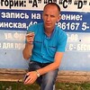 Le Roi, 43, г.Хадыженск Le Roi, 43, г.Хадыженск