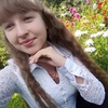 Ирина, 17, г.Уржум Ирина, 17, г.Уржум