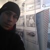 Александр, 30, г.Красноярск Александр, 30, г.Красноярск