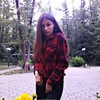 Ирина, 16, г.Краматорск Ирина, 16, г.Краматорск