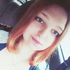Катерина, 18, г.Приозерск Катерина, 18, г.Приозерск