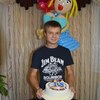 Роман, 18, г.Михнево Роман, 18, г.Михнево