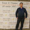 Александр, 32, г.Улан-Удэ Александр, 32, г.Улан-Удэ