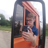Роман, 20, г.Сарапул Роман, 20, г.Сарапул