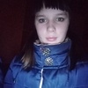 Яна, 17, г.Быхов Яна, 17, г.Быхов