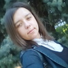 Діана, 16, г.Каменское Діана, 16, г.Каменское