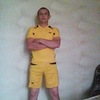 Владимир, 29, г.Губкинский (Тюменская обл.) Владимир, 29, г.Губкинский (Тюменская обл.)