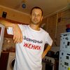 Дмитрий, 36, г.Ставрополь Дмитрий, 36, г.Ставрополь