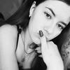 Настя, 18, г.Кривой Рог Настя, 18, г.Кривой Рог