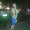 Елена, 26, г.Одесса Елена, 26, г.Одесса