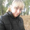ксюша, 24, г.Сумы ксюша, 24, г.Сумы