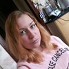 Алёна, 18, г.Киев Алёна, 18, г.Киев