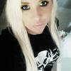 Alyona VK Алена faceb, 23, г.Treviolo Alyona VK Алена faceb, 23, г.Treviolo