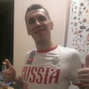 Сергей, 30, г.Пермь Сергей, 30, г.Пермь