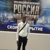 либасс диоп, 22, г.Москва либасс диоп, 22, г.Москва