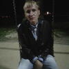 Денис, 33, г.Гагарин Денис, 33, г.Гагарин