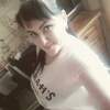Екатерина, 29, г.Новосибирск Екатерина, 29, г.Новосибирск