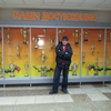 Виктор, 32, г.Павлоград Виктор, 32, г.Павлоград