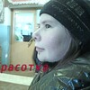 ольга, 33, г.Кудымкар ольга, 33, г.Кудымкар