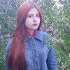 Владислава, 19, г.Хабаровск Владислава, 19, г.Хабаровск