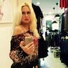 Ксения, 26, г.Кишинёв Ксения, 26, г.Кишинёв