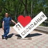 Сергей, 41, г.Свободный Сергей, 41, г.Свободный