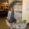 Валентина, 54, г.Сумы Валентина, 54, г.Сумы
