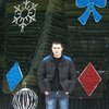 Володимир, 24, г.Тростянец Володимир, 24, г.Тростянец