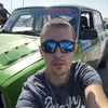 Алексей, 32, г.Новокуйбышевск Алексей, 32, г.Новокуйбышевск