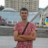Едуард, 23, г.Марковка Едуард, 23, г.Марковка