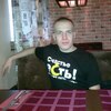 Ник, 29, г.Северск Ник, 29, г.Северск