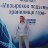 Алексей, 37, г.Мозырь Алексей, 37, г.Мозырь