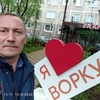Андрей, 46, г.Воркута Андрей, 46, г.Воркута