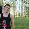 Иван, 26, г.Пущино Иван, 26, г.Пущино