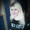 Светлана, 41, г.Вязьма Светлана, 41, г.Вязьма
