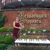 Наталья, 51, г.Борисоглебск Наталья, 51, г.Борисоглебск