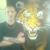 Павел, 35, г.Белая Глина Павел, 35, г.Белая Глина
