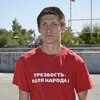 Максим, 24, г.Миасс Максим, 24, г.Миасс