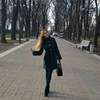 Вероника Igorevna, 25, г.Киев Вероника Igorevna, 25, г.Киев