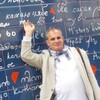 Саша, 30, г.Пинск Саша, 30, г.Пинск
