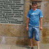 Юрий, 32, г.Горишние Плавни Юрий, 32, г.Горишние Плавни